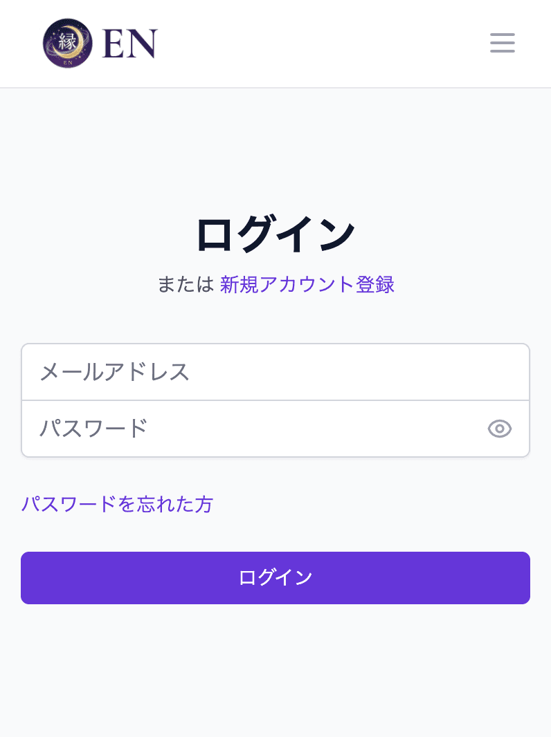 ログイン画面